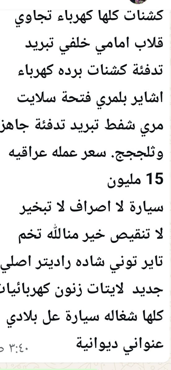 مارسيدس للبيع التفاصيل  داخل الصور ***********
