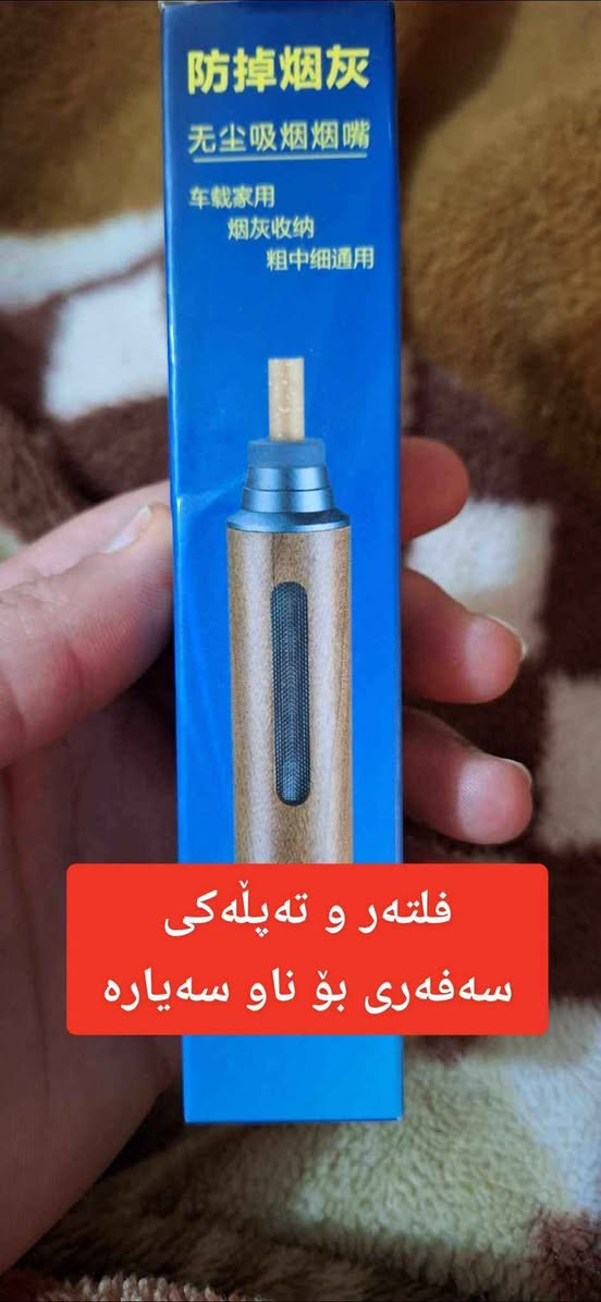 گەیاندن لەسەرکڕیارە السليمانية, العراق


**إذا كنت صاحب هذا الإعلان وتريد حذفه لأي سبب، رجاءا أرسل رسالة إلى الدعم الفني**