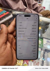 ايفون 14 برو ماكس • ٢٥٦ • مكسور
