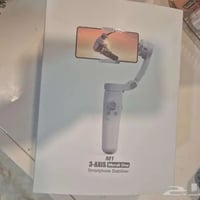 مانع اهتزاز • M1 Merak One • مزاد