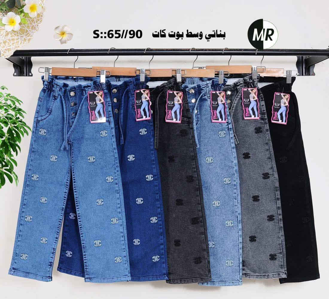 بنطرون بناتي مرتب 😍😍

قياس من 5 سنة إلى 10 سنة 🥰

السعر بلاش 7 ألف فقط 

العنوان قضاء الحي شارع الاطباء مقابل دكتور حسين العقابي


**إذا كنت صاحب هذا الإعلان وتريد حذفه لأي سبب، رجاءا أرسل رسالة إلى الدعم الفني**