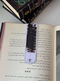 فواصل مغناطيسية • طقم ٥ قطع • أشكال فنتازيا