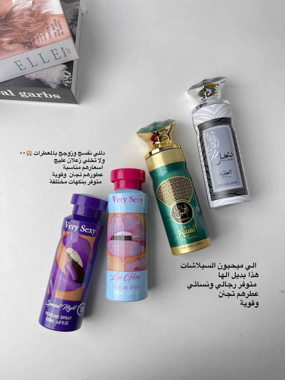 ✨ إذا جربتي هالعطور... مستحيل تندمين! ✨
ثبات يجنن 😍 وفوحان يخلي الكل يسألج: شنو هذا العطر الحلو؟ 💖
روائح فخمة تناسب كل الأوقات، من الدوام للمناسبات والطلاعات 🌸✨
دللي نفسج بعطر يخليج مميزة بكل مكان 💕
📩 للحجز والاستفسار راسلينا بغداد, العراق


**إذا كنت صاحب هذا الإعلان وتريد حذفه لأي سبب، رجاءا أرسل رسالة إلى الدعم الفني**