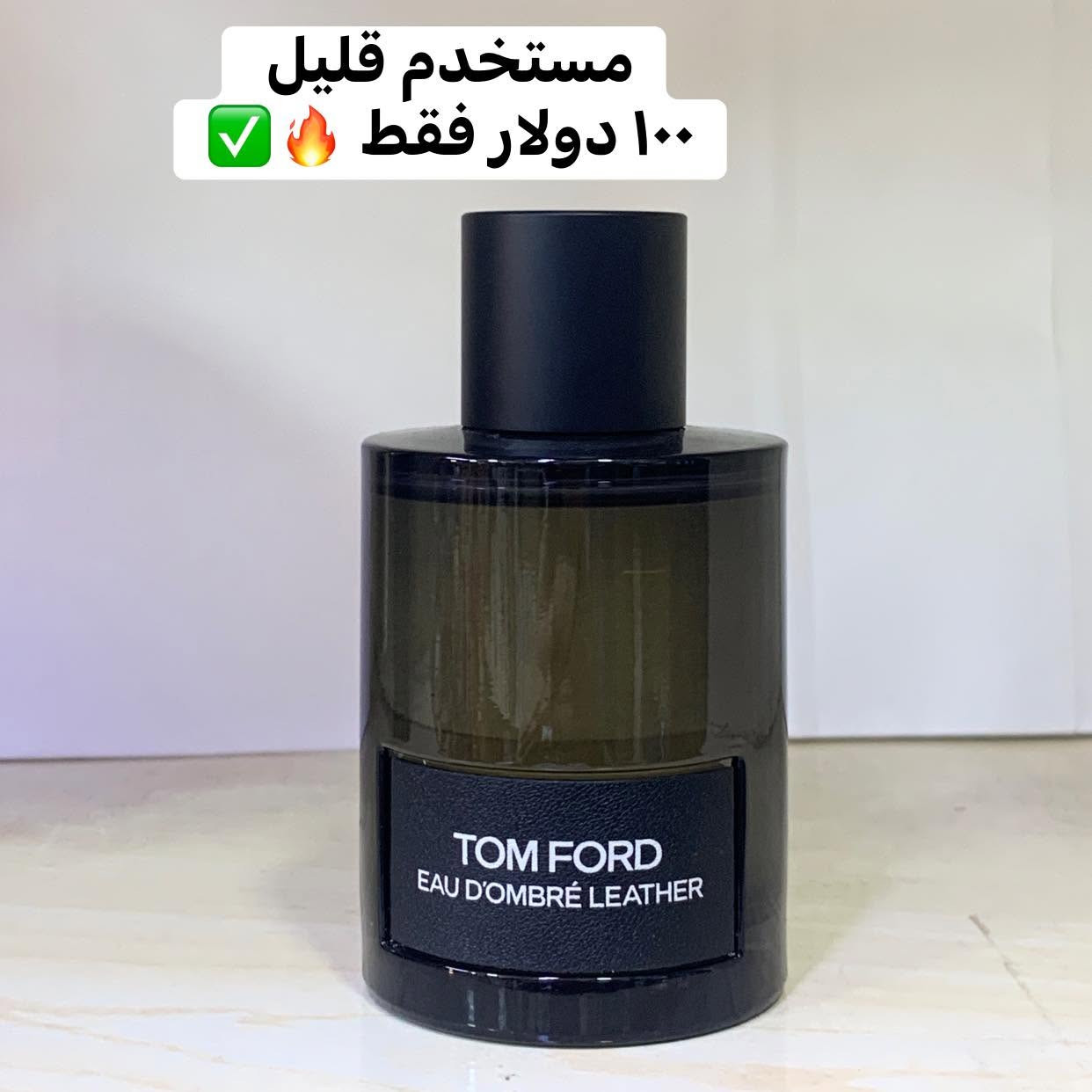 سلام عليكم
عطور  مستخدم و عطور  تيستر اورجينال   
اصلية للبيع✅✅
أسعار داخل صور


**إذا كنت صاحب هذا الإعلان وتريد حذفه لأي سبب، رجاءا أرسل رسالة إلى الدعم الفني**