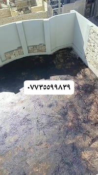 شتايكر الجير • اليزوكام • كربلاء حي العباس