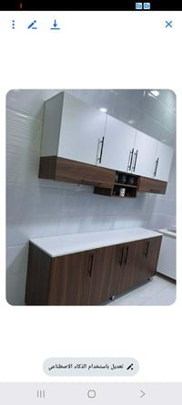 سنك مرمر • ملحق • أرضي