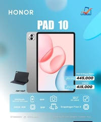 هونر باد 10 • ٢٥٦/٨ • كيبورد