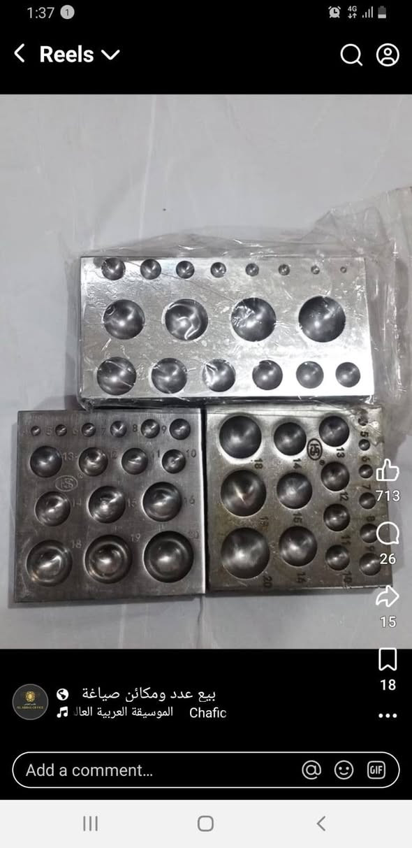 عدد صياغه منوعه لدى مكتب العباس *********** وات ساب
