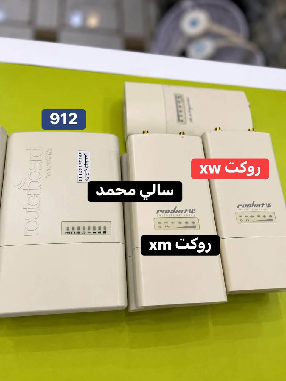 � أجهزة إنترنت مستخدمة بحالة ممتازة
شرط النظافة والفحص قبل البيع ✔️

ضمان حقيقي 3 أيام 🛡️

🚚 توصيل لجميع محافظات العراق
📩 للاستفسار والحجز راسلنا خاص أو اتصل على الرقم
***********
