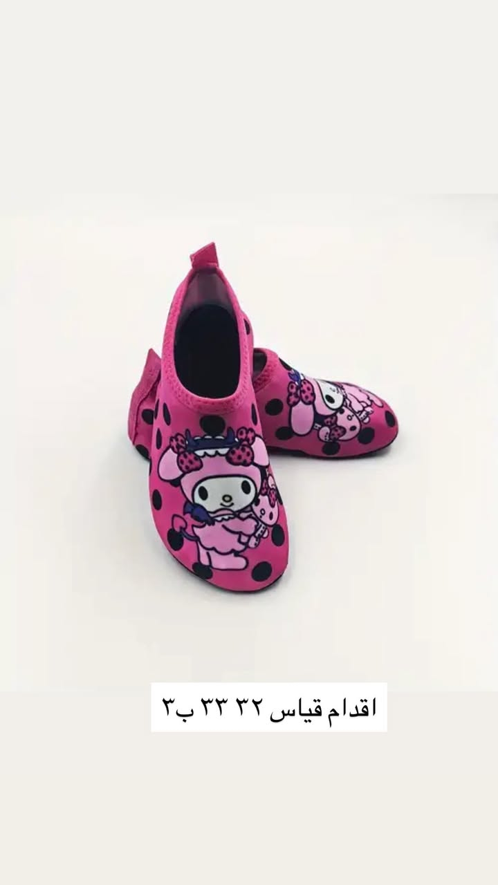 بضاعه جديده حبايب الحجز خاص


**إذا كنت صاحب هذا الإعلان وتريد حذفه لأي سبب، رجاءا أرسل رسالة إلى الدعم الفني**