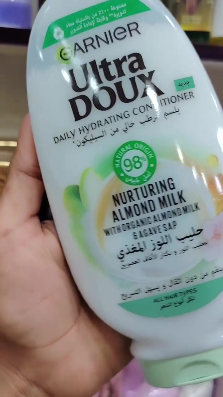 يمكنكم التواصل عبر الوات ساب ***********
او من خلال الانستقرام يراسلني kozmtk2022
متوفر توصيل لجميع محافضات العراق
توصيل لجميع مناطق ذي قار 3.000 الاف
