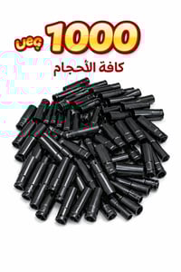 الفلوجة • الأنبار • قطع غيار