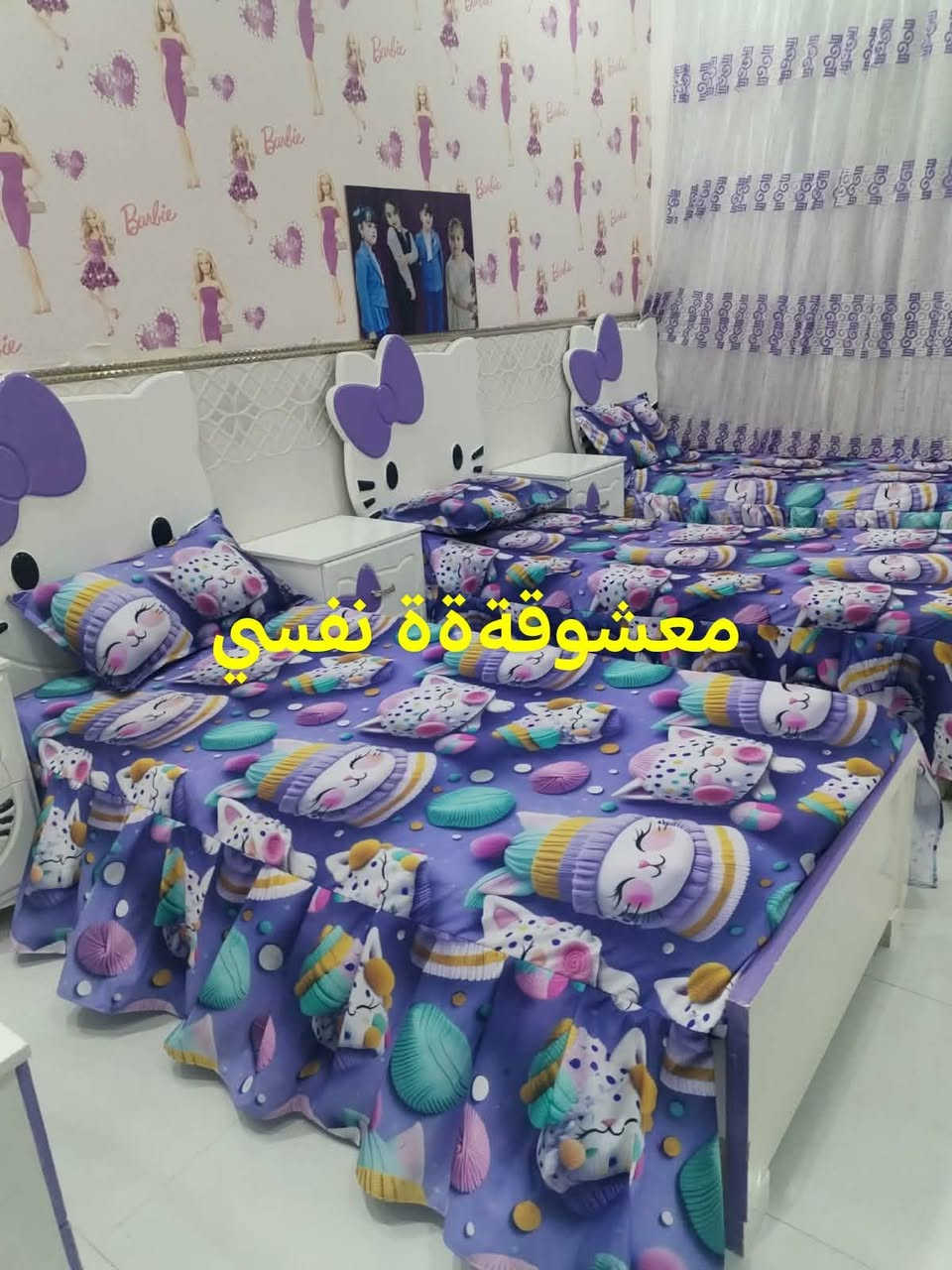 اللهم صل على محمد وآل محمد

شغلي حسب الطلب بلعافيه عليهم
نزلات نفر +غطاء مرجوحه


**إذا كنت صاحب هذا الإعلان وتريد حذفه لأي سبب، رجاءا أرسل رسالة إلى الدعم الفني**