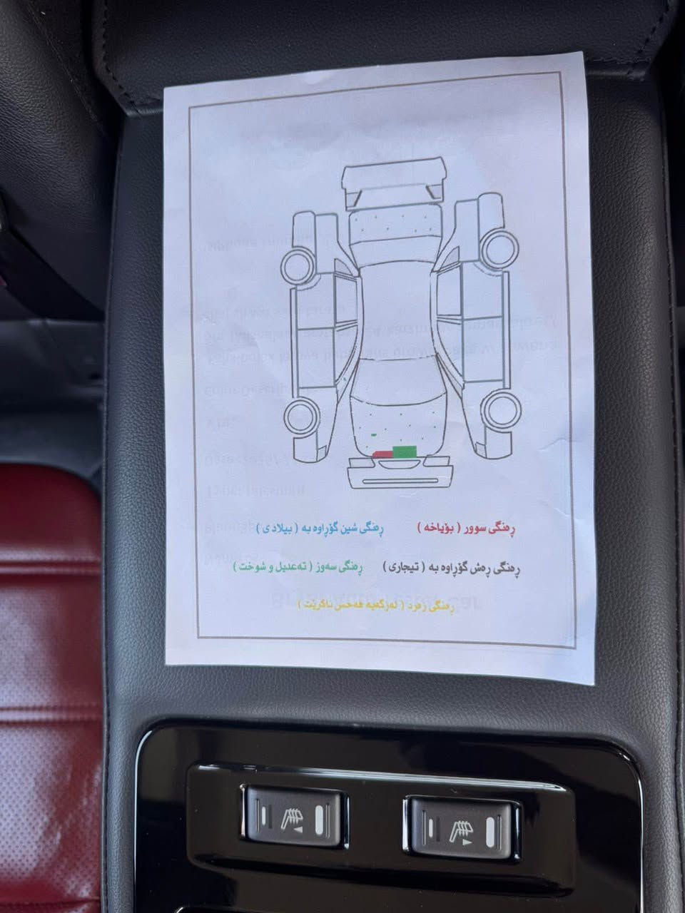 رینۆلت تالیسمان مۆدێل ٢٠١٨ فول مواسەفات RS   پانۆراما ،سوکان ڤۆلیۆم،  بەسمەیە، ئۆتۆ پارک،حاسەو رادار  ،برێک هەوایە ،سەماعە بۆس ،  کوشن [مەساج ، خەزن ،جلد ، سارد و گەرم ، کارەبای ] تەنانەت کوشن دواشەوە گەرمە،پەردەی بیلادی، داتاشۆ ،پێنج مۆدی لێخورین هەیە [ECO,NETURAL,SPORT ,Comfort ,PERSo] تەبرید مەرکەزیە ،سەیارەکە فول فولە ماشاءلله مواسەفاتی نەقس نیە    ٧٨٠٠٠ کیلۆ مەتر رۆشتوە  بێ بۆیاخ بەس نوکی  بۆنیت کارتێکی هەیە ١٢٥ وەرەقە و مەجالێکی تیا ئەبێت رقم تەلەفون *********** viber whatsappسەیارەکە لە سلێمانیە سپاس بۆ ئەدمین... السليمانية, العراق
