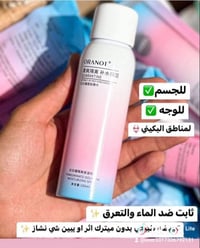 موناليزا • مكياج • المربع الذهبي