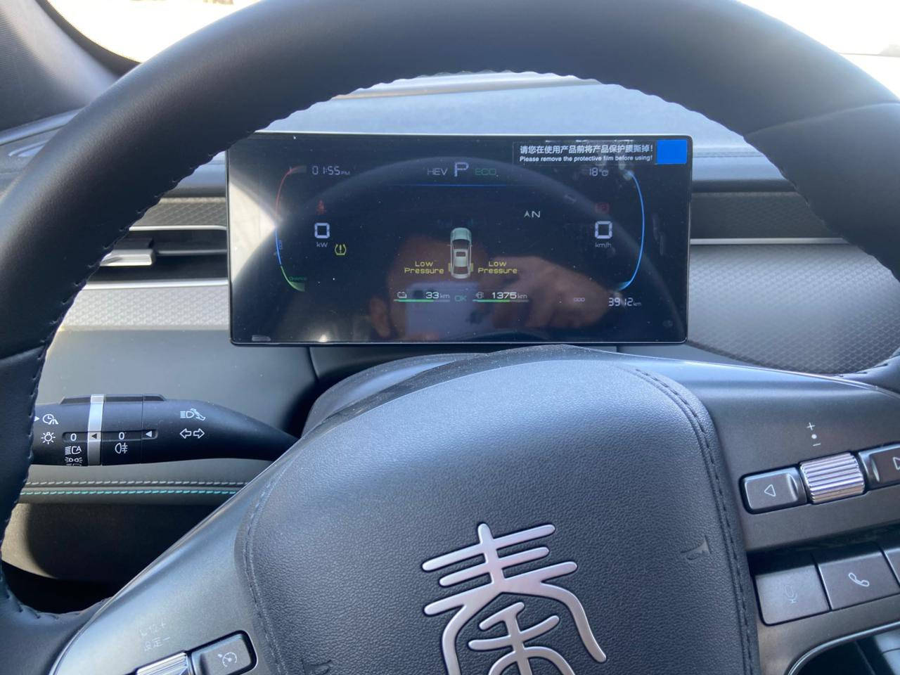 بيوايدي جن بلاس موديل ٢٥ ماشيه ٤ الف مكفوله كفاله عامه مرقم بغداد باسمي تحويل ثاني يوم السعر ١٣٢ للاستفسار الاتصال ***********
