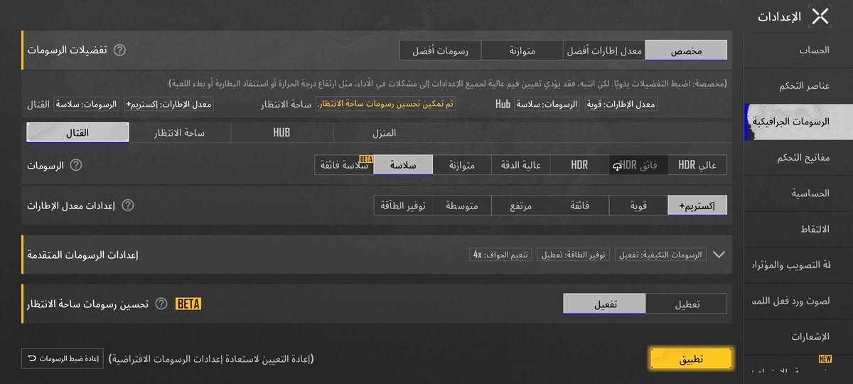 شاومي mi  11الترا نسخه الصين اخر تحديث محدث بسعر ٤٠٠   اذا اكو تاب شاومي ٦برو اراوس


**إذا كنت صاحب هذا الإعلان وتريد حذفه لأي سبب، رجاءا أرسل رسالة إلى الدعم الفني**