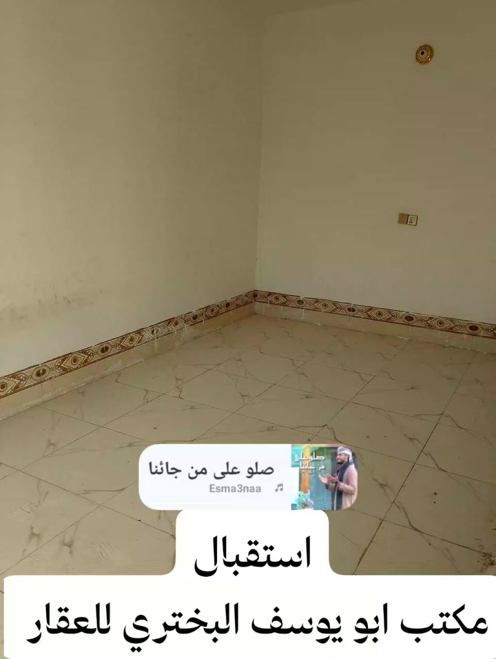 يتوفر بيت 100م طابو زراعي يحتوي على غرفة وصالة ومطبخ واستقبال وصحيات بيه كافة الخدمات ايجاره 225الف
***********
