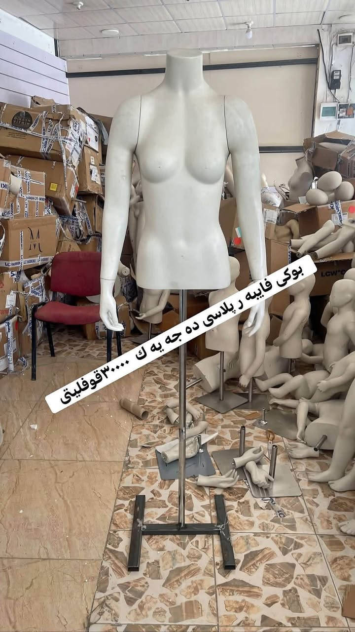 بوك بوفروشتن نرخ نوسراوه به جوانى بيخوينه وه تكايه شويمان ده ربه نديخان كه ياندن هه يه بوداواكردن واتساب و فايبه ر***********
