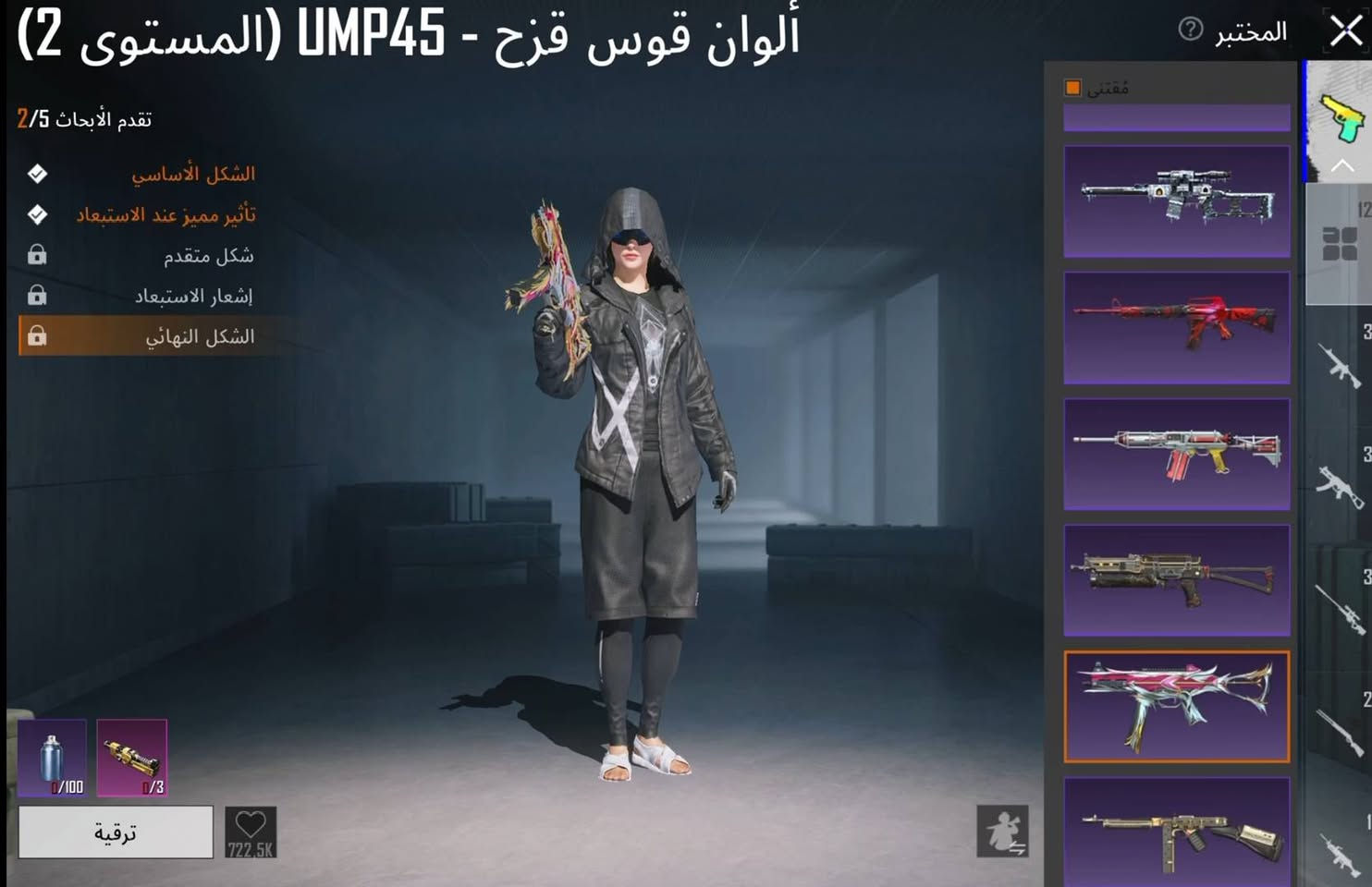 سعر الحساب 40الف حساب نادر 

ليفل 78ميثك 42 - كونكر قديم S17 - لوبي ميثك دائم - حقيبه ختم الغموض الميثك - تيشرت صابونه الزرقاء - ستره والكر بنطلون المترو - بدله حامل السلاّح - بدله ساموراي المستقبلي - بدله لص الكريستال - خوذه القط الاحمر - الباقي موضح ،،
--
مختبر 12 اهمهمم::
الامفور الثلجي قبل الماكس


**إذا كنت صاحب هذا الإعلان وتريد حذفه لأي سبب، رجاءا أرسل رسالة إلى الدعم الفني**