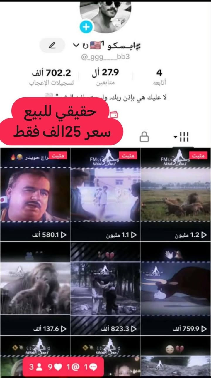 للبيع كلمن وسعره فقط بيع


**إذا كنت صاحب هذا الإعلان وتريد حذفه لأي سبب، رجاءا أرسل رسالة إلى الدعم الفني**