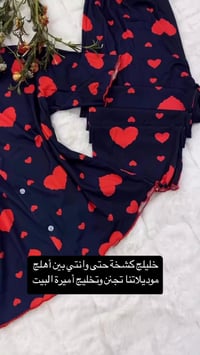 خانقين • شارع المزرعه • مريحة