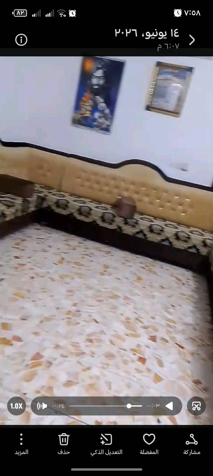 سلام عليكم تخم للبيع صار ٤ اشهر من فصلته بعده جديد العنوان بغداد اليوسفيه قريه الانباريه سعر1450
الطول ٢٥ متر 
***********