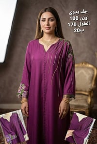 تخفيضات 100% 🔥🔥 توصيل مجاني 🚚  للطلب اكثر من 30 الف فساتين جديده غير م...