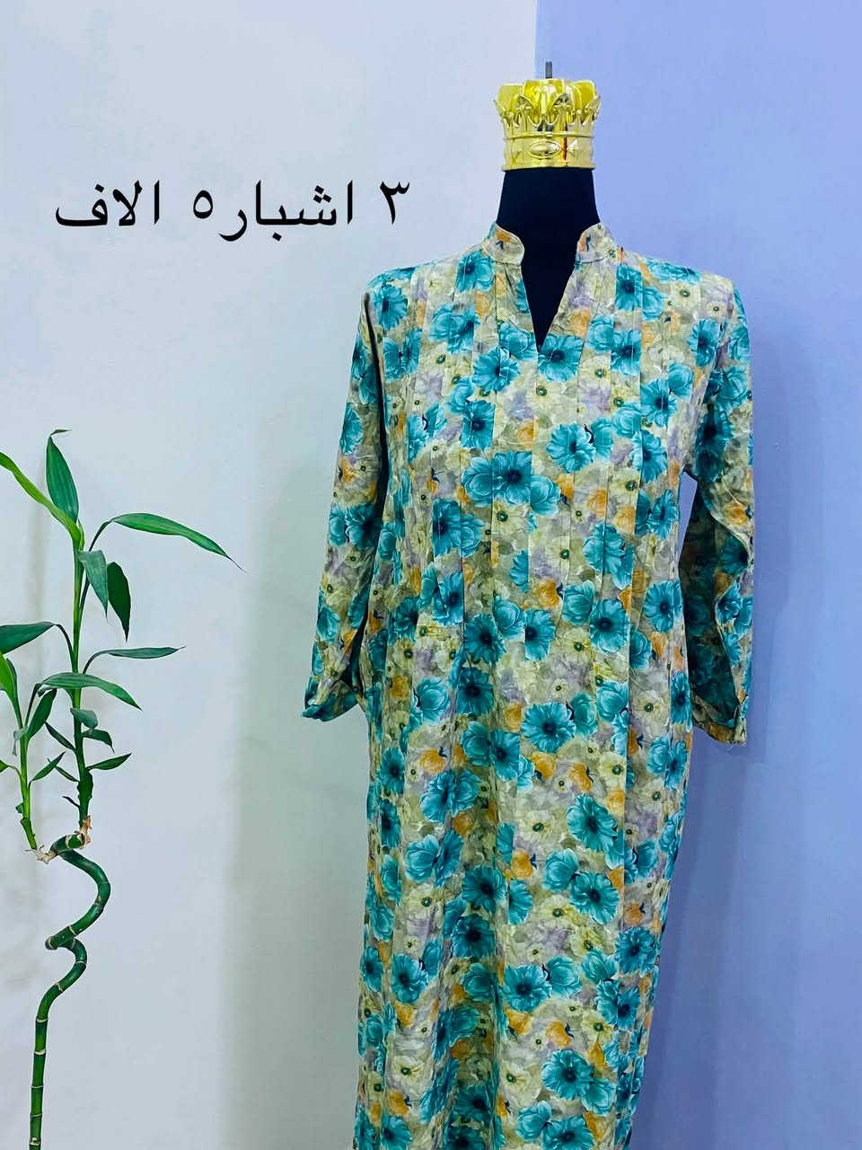 🛍️ تصفية كبرى على أرقى الملابس الخليجية (جديد + بالة درجة أولى) 🛍️


**إذا كنت صاحب هذا الإعلان وتريد حذفه لأي سبب، رجاءا أرسل رسالة إلى الدعم الفني**