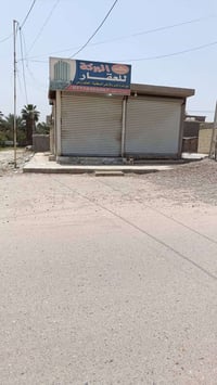 بناي البيع شارع الجواهري  150 متر07700654076