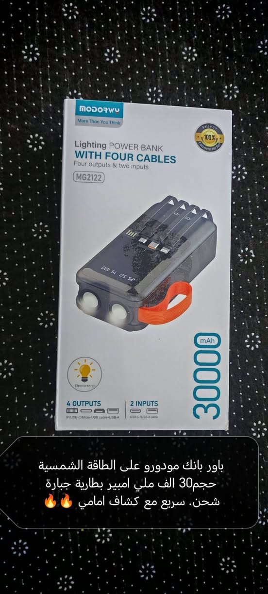 الهم صلي على محمد وآل محمد
بضاعة جديدة قطع كلها اصلية وماركات عالمية وكبس شركة
التفاصيل داخل الصور
توصيل جميع محافضات العراق
السعر تعال خاص وتدلل مانختلف


**إذا كنت صاحب هذا الإعلان وتريد حذفه لأي سبب، رجاءا أرسل رسالة إلى الدعم الفني**