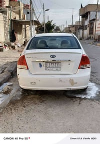 سبكترا للبيع 07715906480