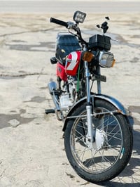 نامه • اوراق • كامله