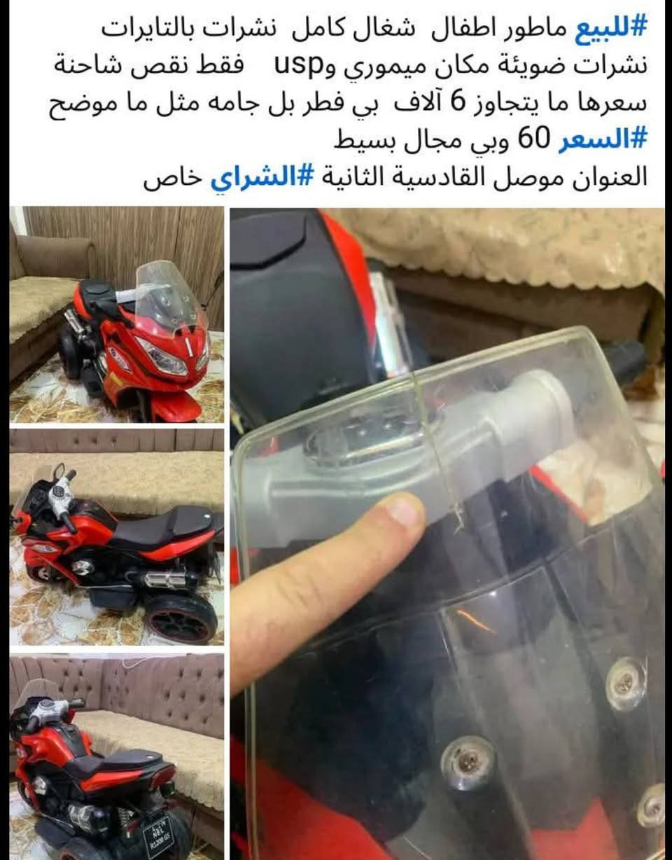 الشراي يجي خاص ب 60 الف


**إذا كنت صاحب هذا الإعلان وتريد حذفه لأي سبب، رجاءا أرسل رسالة إلى الدعم الفني**