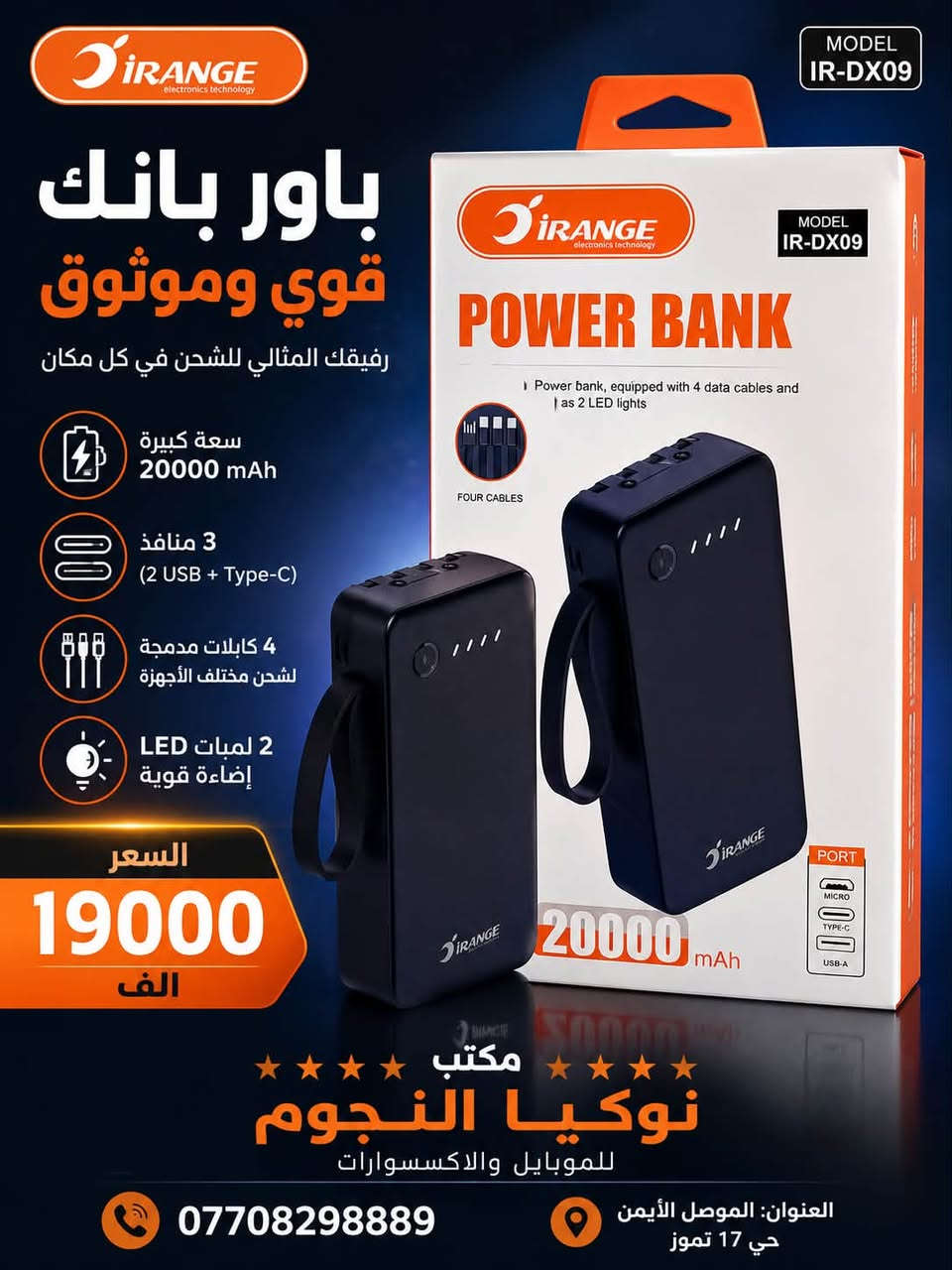 تم وصول وجبه جديد من البور بأنك

الشاحنه السفري 
وباسعار مناسبه


**إذا كنت صاحب هذا الإعلان وتريد حذفه لأي سبب، رجاءا أرسل رسالة إلى الدعم الفني**