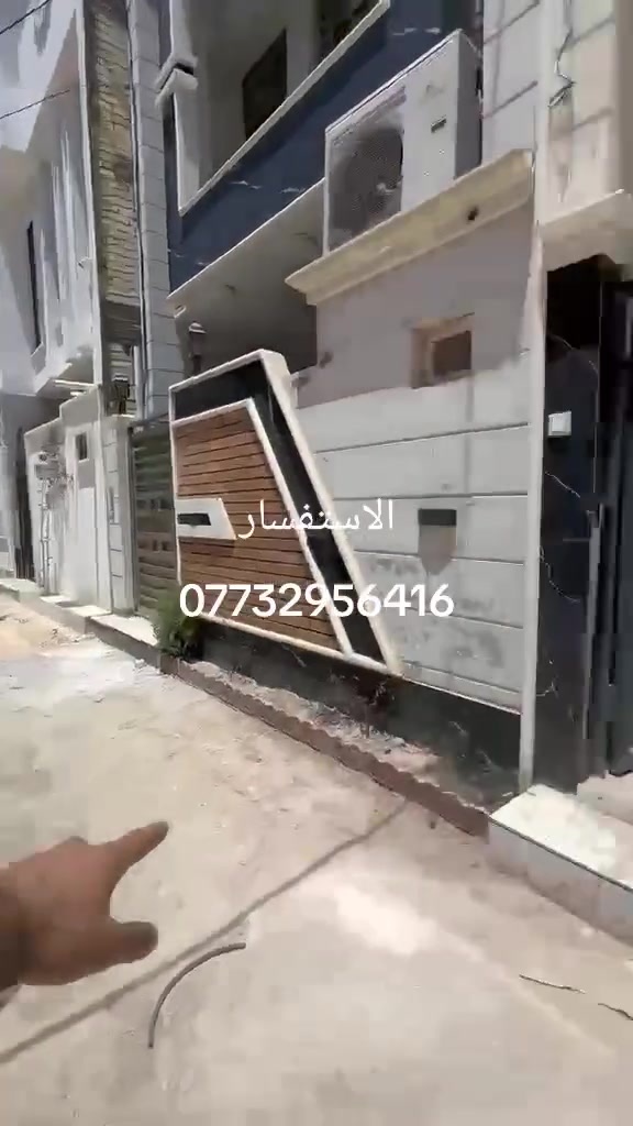 بيت للبيع المساحة 68 متر طابقين قريب عل الإمام العباس مشي عل أقدام 600 متر لو أقل يصلح حسينية الزوار العنوان كربلاء خلف شارع ميثم التمار عكد بليبل الاستفسار ***********
