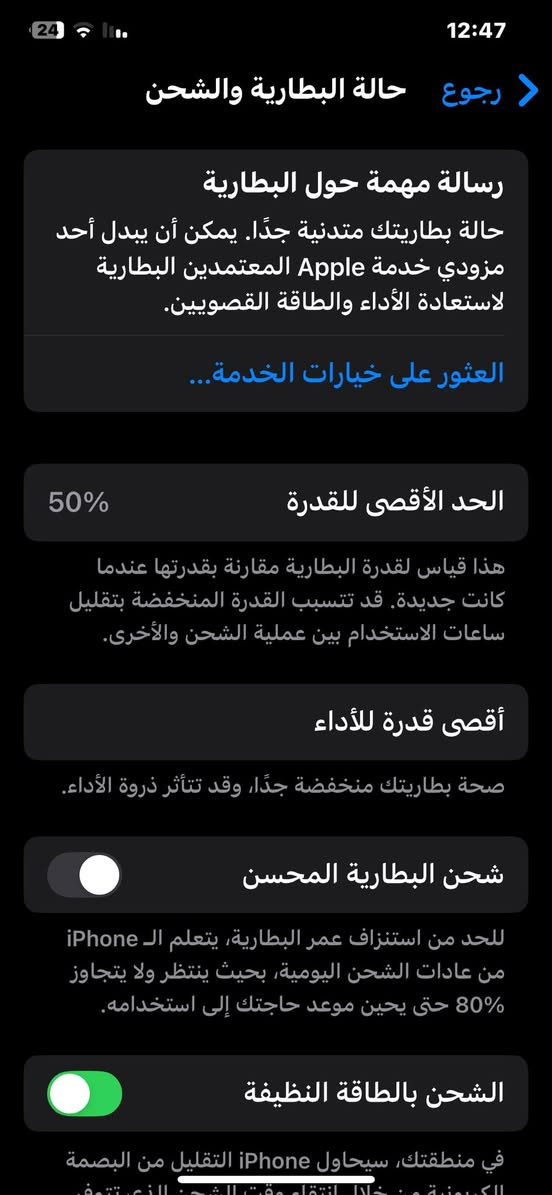 X s max
ذاكره 64G✅

بطاريه 50ما مبدله ابددد ✅

مبدل شاشه فيس ايدي واكف ✳️

السعر 150فقل قفل ✅

مكاني الحسينيه مال راشديه ✅

رقم الهاتف ***********✅
