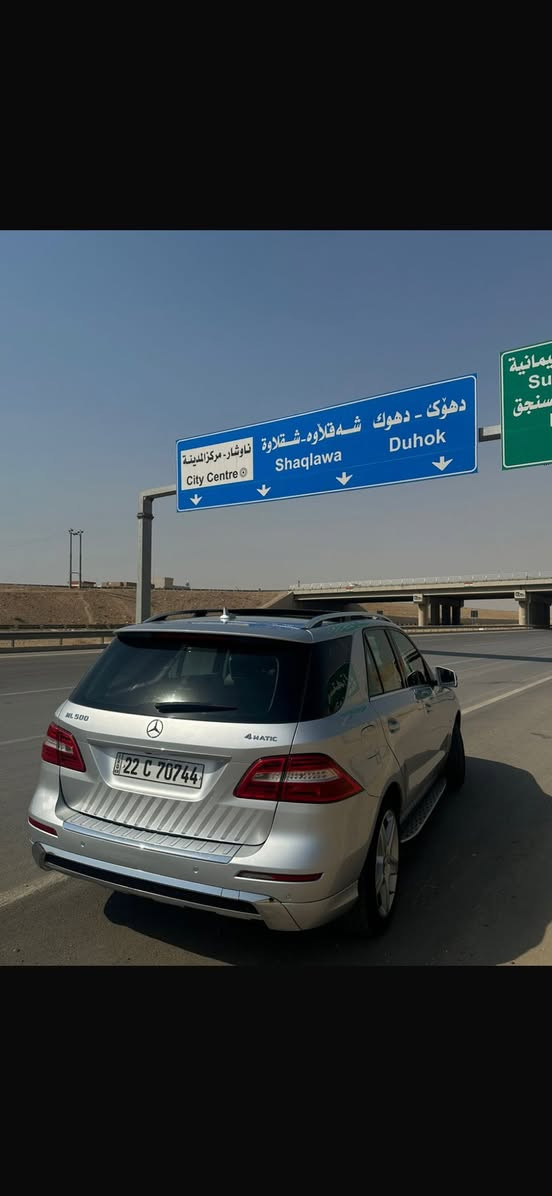 سلام عليكم
للبيع 
Mercedes-Benz
ML500
موديل 2012
4 Matic
 🚀🚀V8 bitorbo

سيارة خليجي وكاله باجكر 

……………………………………………………
فول موصفات
اوتو بارك 
وضعيات قياده 
جكات تصعد وتنزل 
بانوراما
كشنات هيتر تبريد
Auto hold
Auto park
حساسات امامي خلفي 
كشنات امامي خزن ميموري 
كامرة
شاشة: 3
لايت زينون 
لايت داينمك
ثلاجة
تبريد ثلج 
سيرفس كامل جديد 
صبغ نص دعاميه فقط بدون ضرب الباقي كفاله 
محرك كير بشرط 
سيارة بدون نقص بدون اي عطل
………………………………………………
رقم: اربيل الجديد
 
مكان السيارة البصره المطيحه 
***********
ترهم مراوس حسب القناعه
سعر 210
