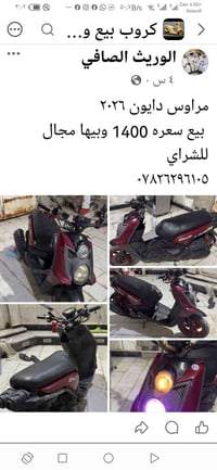 للبيع • معلومات قليلة • غير محدد