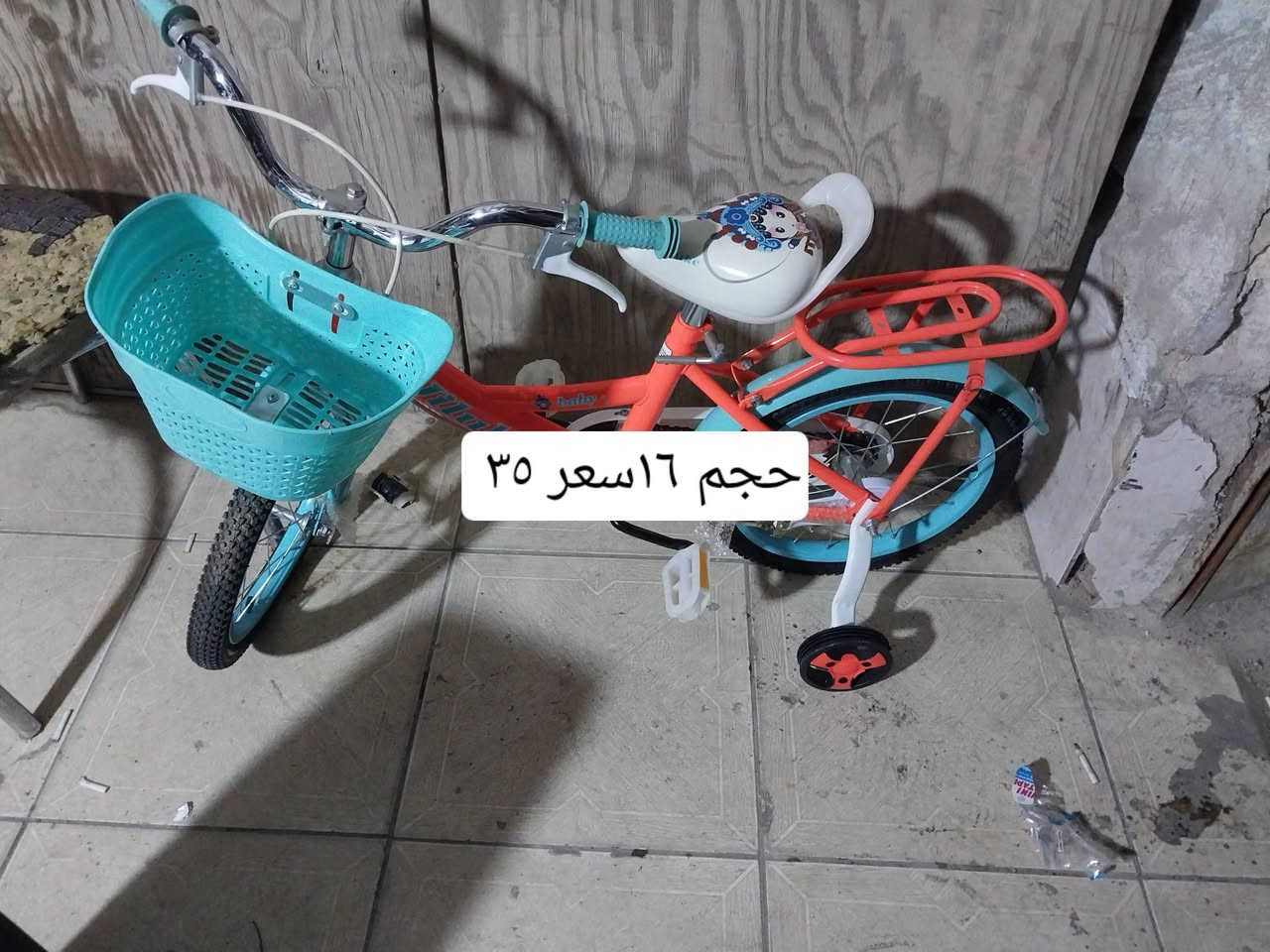 سلام عليكم باسكل طفل البيع مكان نجف حي العسكري ***********بي وساب
