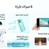الجهاز استعمال اسبوع فقط