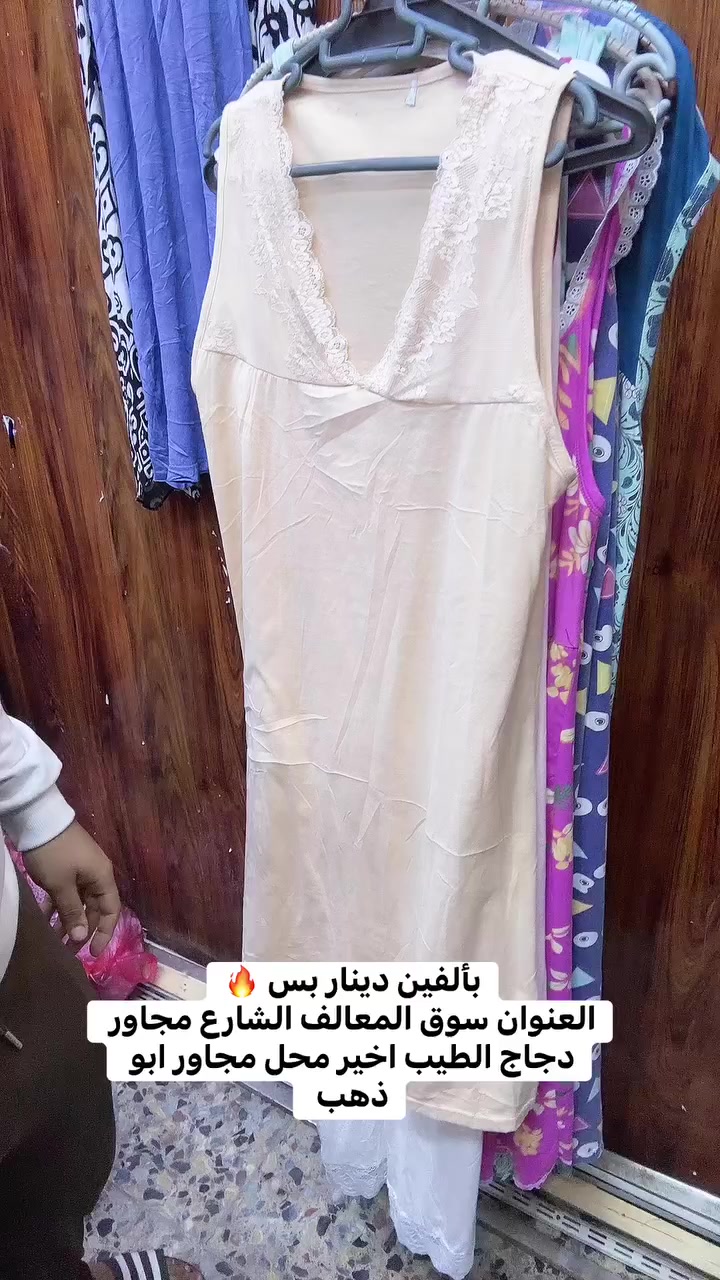 #fyp


**إذا كنت صاحب هذا الإعلان وتريد حذفه لأي سبب، رجاءا أرسل رسالة إلى الدعم الفني**