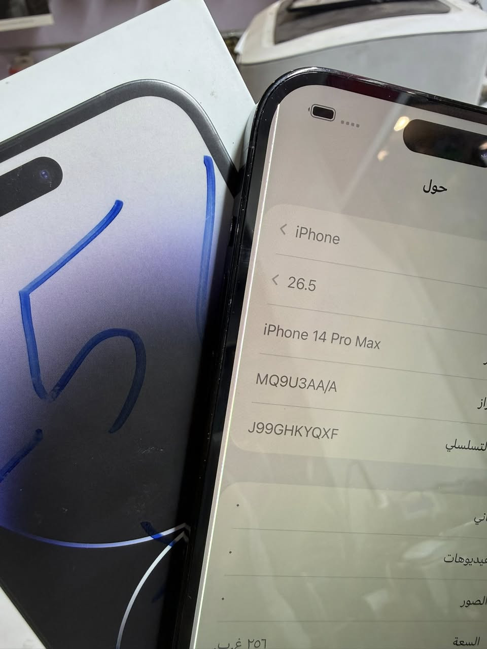 قطعه مناسبه 
14 برو ماكس شرق اوسط
ذاكره 256
بطاريه 90
مامفتوح 
بيه فقط هذا الخط 
سعره 550  الف فقط

للبيع وللمراوس 

 #العنوان: {المايسترو فون  }—  {كربلاء - حي العامل - سوق الاخير   (مول الامام الباقر(ع) مقابيل مجمع خاتونه الطبي}  {*********** /***********}.
