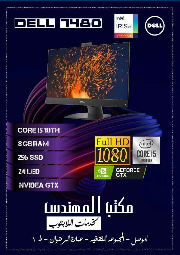 لابتوبات بحاله ممتازه موضح كل المواصفات أي استفسار مراسلة الصفحة بغداد, العراق


**إذا كنت صاحب هذا الإعلان وتريد حذفه لأي سبب، رجاءا أرسل رسالة إلى الدعم الفني**
