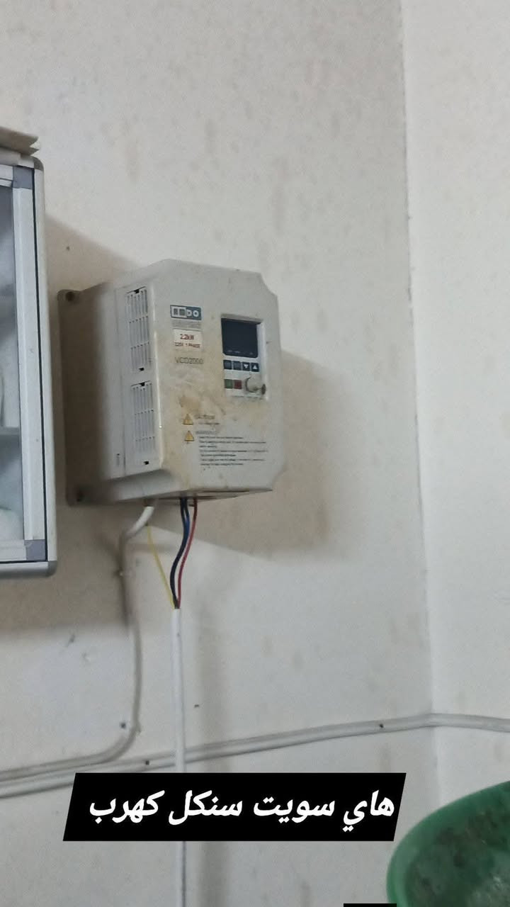 کل للبیع  *********** وتساب فایبر
