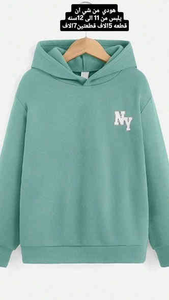 سلام عليكم عندي ملابس شي ان تصفيه محل صيفي شتائي ابيع القطعه ع ٣ الاف شلع كلهن مابيع  مفرد ملابس اطفال القطعه الف
احذيه ع٤ القطعه
البوتات ع ٧ القطعه
الجنط ع ٤القطعه 
لانجري جيك بوينت القطعه ٢٠٠٠ واكو الف واكو ٥٠٠
عندي ملابس داخليه البضاعه المستورده شورتات وستيانات
عندي احجبه ابيع القطعه ع الفين
جواريب نسائي بناتي اطفال 
هذه جزءمن صور البضاعه الي حاب يجي يشوفه اهلا وسهلا
مكاني نجف  للاستفسار ***********
