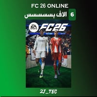 كل الألعاب • دفع بعد الاستلام