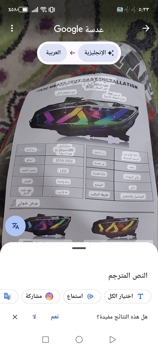 السلام عليكم اخوان متوفر ماصدات RGBفول تحكم عن طريق الهاتف


**إذا كنت صاحب هذا الإعلان وتريد حذفه لأي سبب، رجاءا أرسل رسالة إلى الدعم الفني**