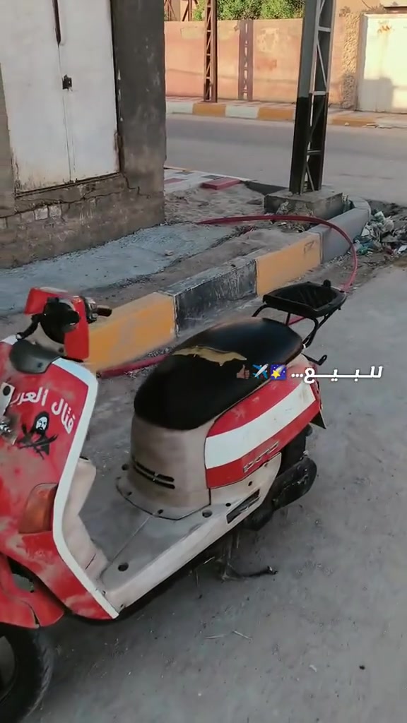 بوليس مفتوحه
سلام عليكم بوليس للـبــيــع مفتوحه
دراجه مرتبه مكينه كفرات لون مشي حلوه
رايده 550 بيه مجال حڪ الجيه شراي تعال خاص 
مكان سوق الشيوخ حي السكري... اذا مو سراي لا تعبني


**إذا كنت صاحب هذا الإعلان وتريد حذفه لأي سبب، رجاءا أرسل رسالة إلى الدعم الفني**