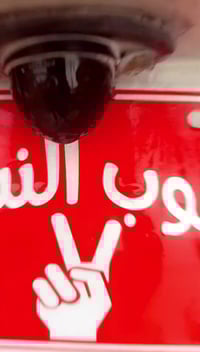 ستوته للبيع مديل 21 اوراق اصولي مكفوله من لحيم من كلشي من خياس كهربائي...